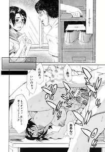 Page 110 of ANGEL Club 2003-08 - preview thumbnail