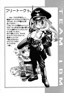 Page 144 of ANGEL Club 2003-08 - preview thumbnail