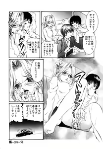 Page 168 of ANGEL Club 2003-08 - preview thumbnail