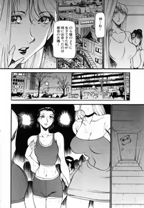 Page 30 of ANGEL Club 2003-08 - preview thumbnail
