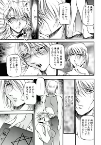 Page 33 of ANGEL Club 2003-08 - preview thumbnail