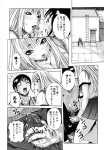 Page 50 of ANGEL Club 2003-08 - preview thumbnail