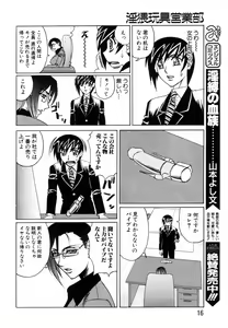Page 8 of ANGEL Club 2003-08 - preview thumbnail