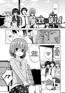 Kodomo Ga hoshii! | I want a kid! — hentai manga cover on Fhentai