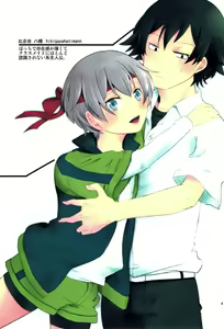 Page 3 of Ore no Seishun Love Come wa Machigatteiru kedo Mou Kore de Ii desu! - preview thumbnail