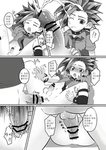 Page 17 of Yuyuyu Shiki Kaikanhou FINAL - preview thumbnail