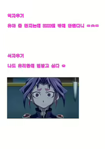 Page 26 of Yuyuyu Shiki Kaikanhou FINAL - preview thumbnail