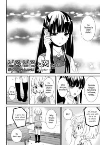 Page 102 of Torotoro no Koi Ch. 1-7 - preview thumbnail