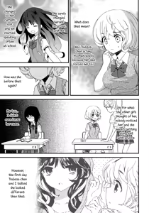 Page 105 of Torotoro no Koi Ch. 1-7 - preview thumbnail