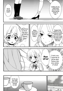 Page 112 of Torotoro no Koi Ch. 1-7 - preview thumbnail