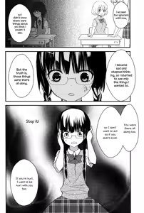 Page 122 of Torotoro no Koi Ch. 1-7 - preview thumbnail