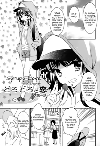 Page 13 of Torotoro no Koi Ch. 1-7 - preview thumbnail