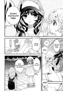 Page 14 of Torotoro no Koi Ch. 1-7 - preview thumbnail