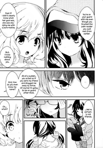 Page 15 of Torotoro no Koi Ch. 1-7 - preview thumbnail