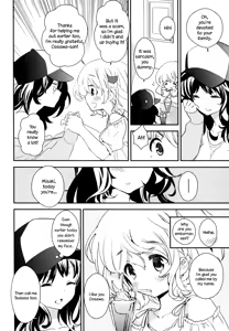 Page 18 of Torotoro no Koi Ch. 1-7 - preview thumbnail