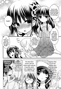 Page 30 of Torotoro no Koi Ch. 1-7 - preview thumbnail
