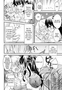 Page 32 of Torotoro no Koi Ch. 1-7 - preview thumbnail