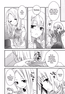 Page 52 of Torotoro no Koi Ch. 1-7 - preview thumbnail