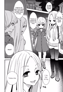 Page 54 of Torotoro no Koi Ch. 1-7 - preview thumbnail