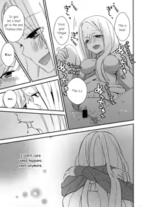 Page 63 of Torotoro no Koi Ch. 1-7 - preview thumbnail