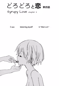 Page 65 of Torotoro no Koi Ch. 1-7 - preview thumbnail