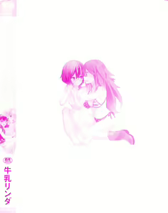 Page 8 of Torotoro no Koi Ch. 1-7 - preview thumbnail