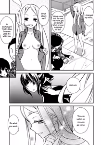 Page 81 of Torotoro no Koi Ch. 1-7 - preview thumbnail