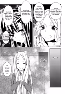 Page 85 of Torotoro no Koi Ch. 1-7 - preview thumbnail
