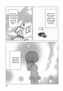 Page 97 of Torotoro no Koi Ch. 1-7 - preview thumbnail