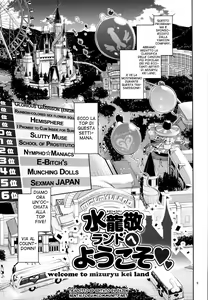 Page 8 of Oideyo! Mizuryu Kei Land 3.5 Bangaihen - preview thumbnail
