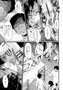 Page 109 of Yaribeya no Oyako - preview thumbnail