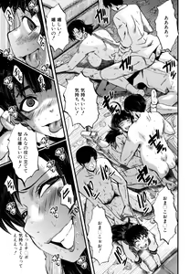 Page 119 of Yaribeya no Oyako - preview thumbnail