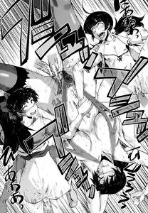 Page 121 of Yaribeya no Oyako - preview thumbnail