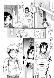 Page 128 of Yaribeya no Oyako - preview thumbnail