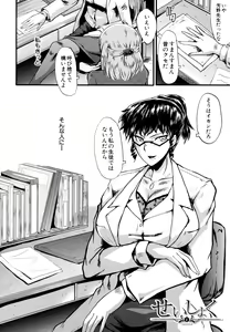 Page 146 of Yaribeya no Oyako - preview thumbnail