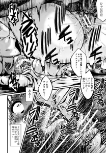 Page 178 of Yaribeya no Oyako - preview thumbnail