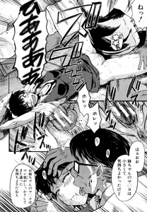 Page 18 of Yaribeya no Oyako - preview thumbnail