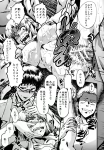 Page 181 of Yaribeya no Oyako - preview thumbnail