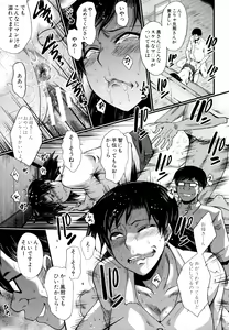Page 35 of Yaribeya no Oyako - preview thumbnail