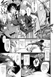 Page 45 of Yaribeya no Oyako - preview thumbnail