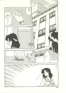 Page 119 of Parade Parade - preview thumbnail