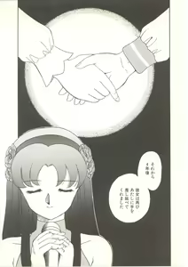 Page 129 of Parade Parade - preview thumbnail