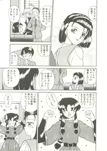 Page 134 of Parade Parade - preview thumbnail