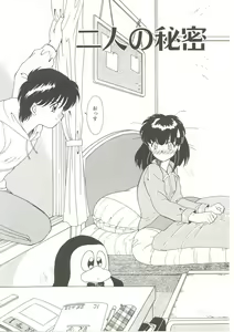Page 138 of Parade Parade - preview thumbnail