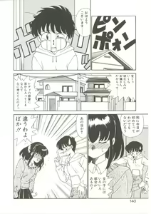 Page 139 of Parade Parade - preview thumbnail