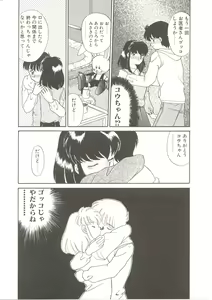 Page 146 of Parade Parade - preview thumbnail