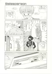 Page 156 of Parade Parade - preview thumbnail