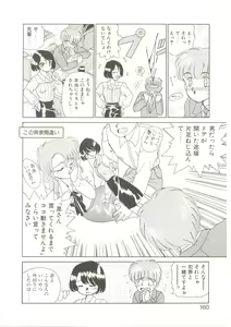 Page 159 of Parade Parade - preview thumbnail