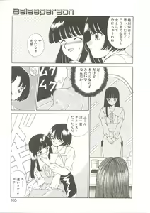 Page 164 of Parade Parade - preview thumbnail