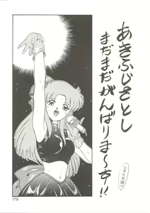 Page 178 of Parade Parade - preview thumbnail